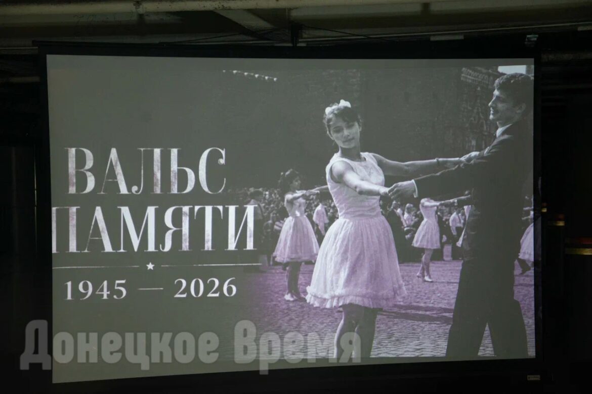 DSC_6008 Манифестный вальс: молодежь Донецка станцевала в память о погибших в ВОВ сверстниках
