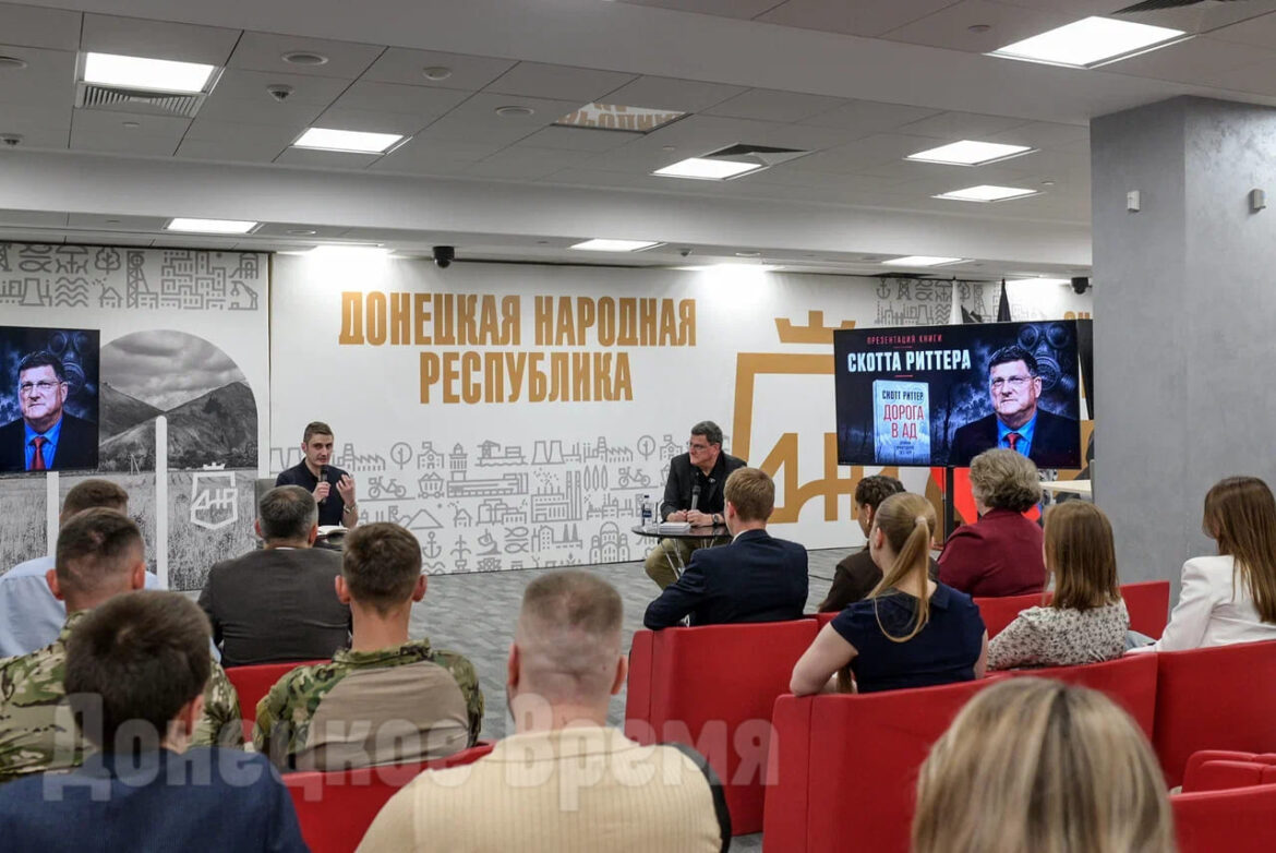 DSC_7121 «Они хотят установить беспрекословную власть»: Скотт Риттер объяснил, откуда пошла русофобия