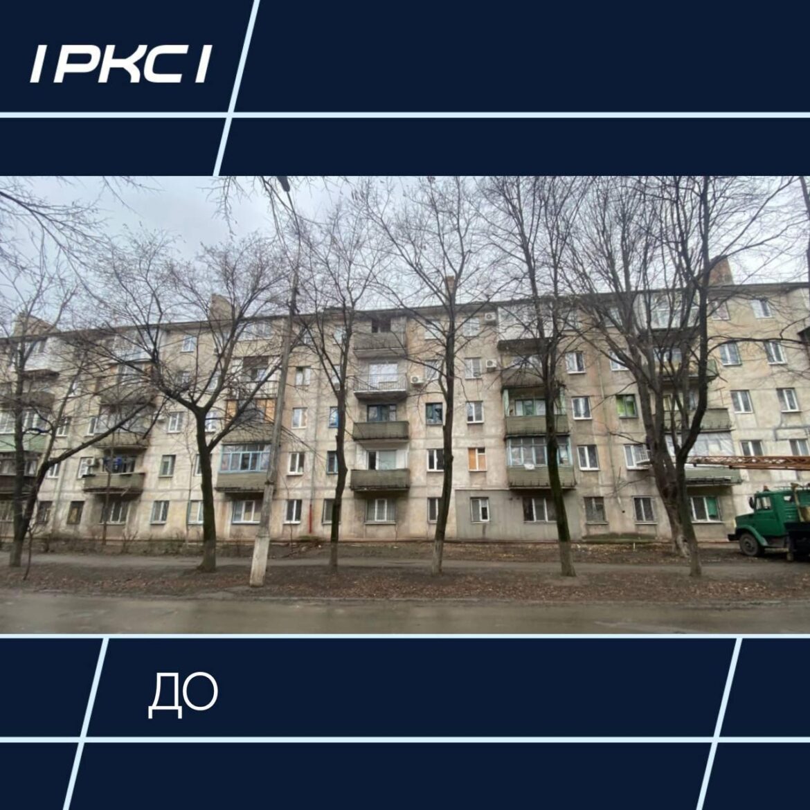 «Время героев», пожар в Донецке, гуманитарка из Севастополя: дайджест новостей за 16.06.2026