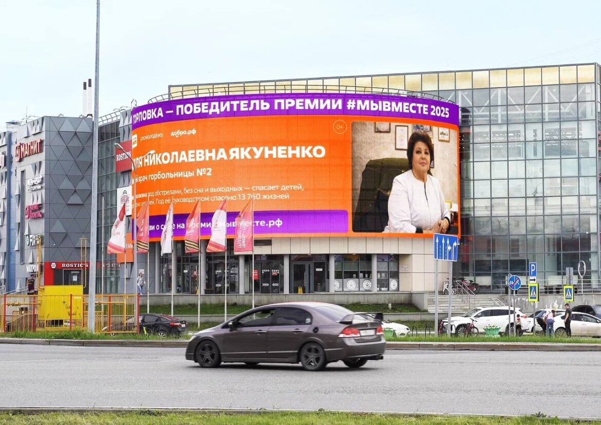 «Это абсолютно заслуженно»: фото героических горловчан украсили билборды в городах России