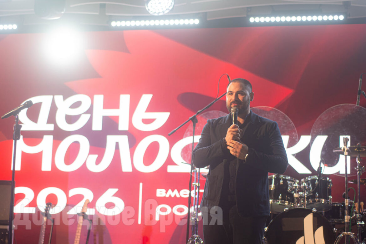 Шимановский Искренность, драйв и сила духа: День молодежи в ДНР объединил более тысячи гостей из самых разных сфер