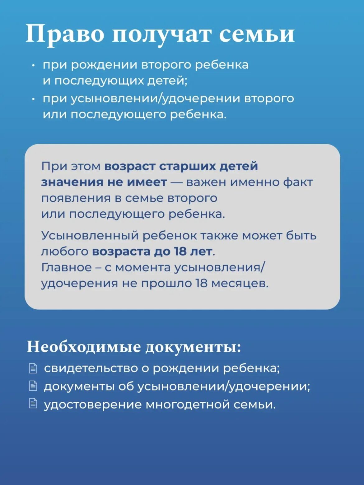 Новые мусоровозы, ипотечные каникулы для семей с детьми: дайджест новостей за 06.07.2026 год