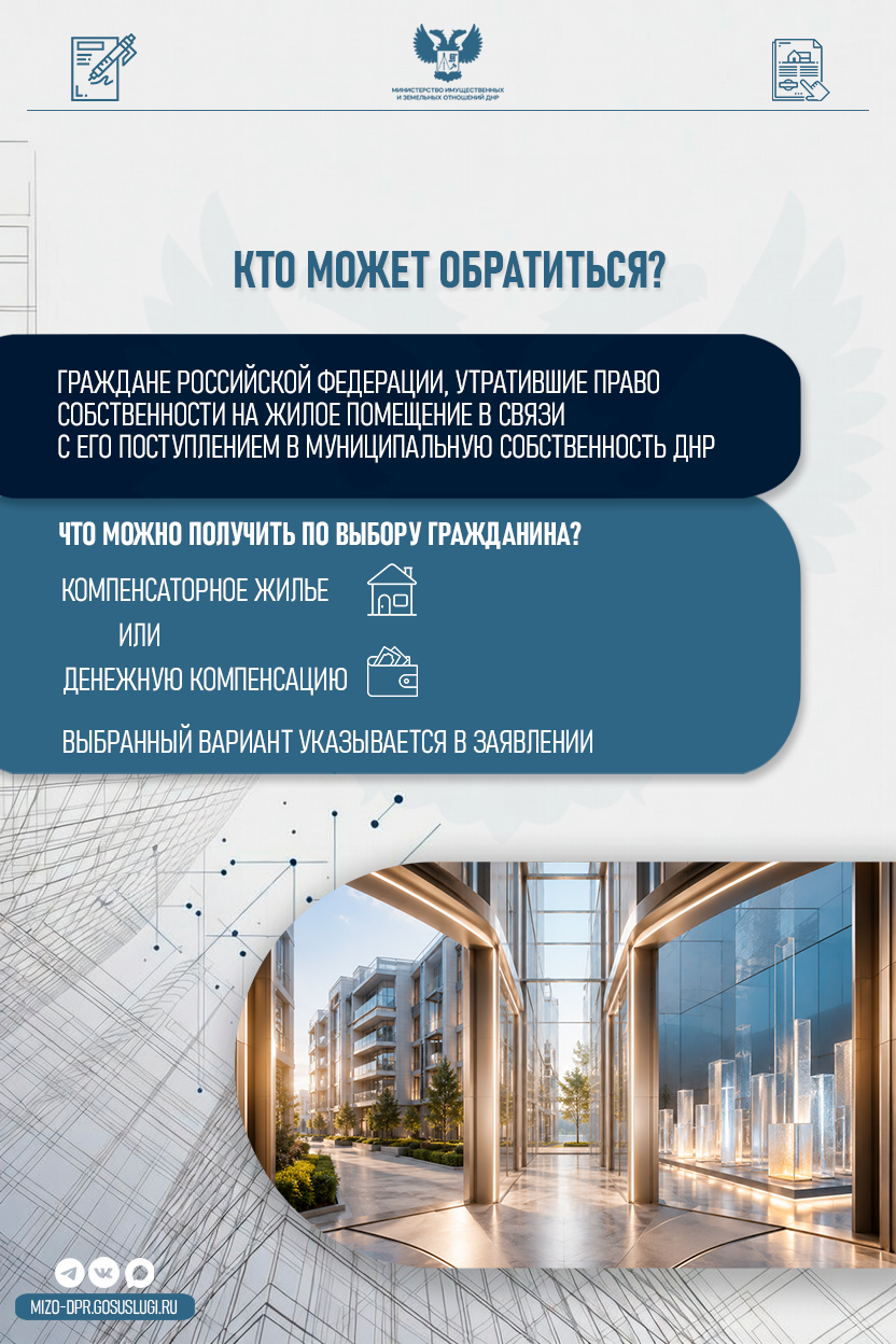 2_ErDQFzA Вернуть не получится: на что рассчитывать собственнику бесхозного жилья, переданного муниципалитету?