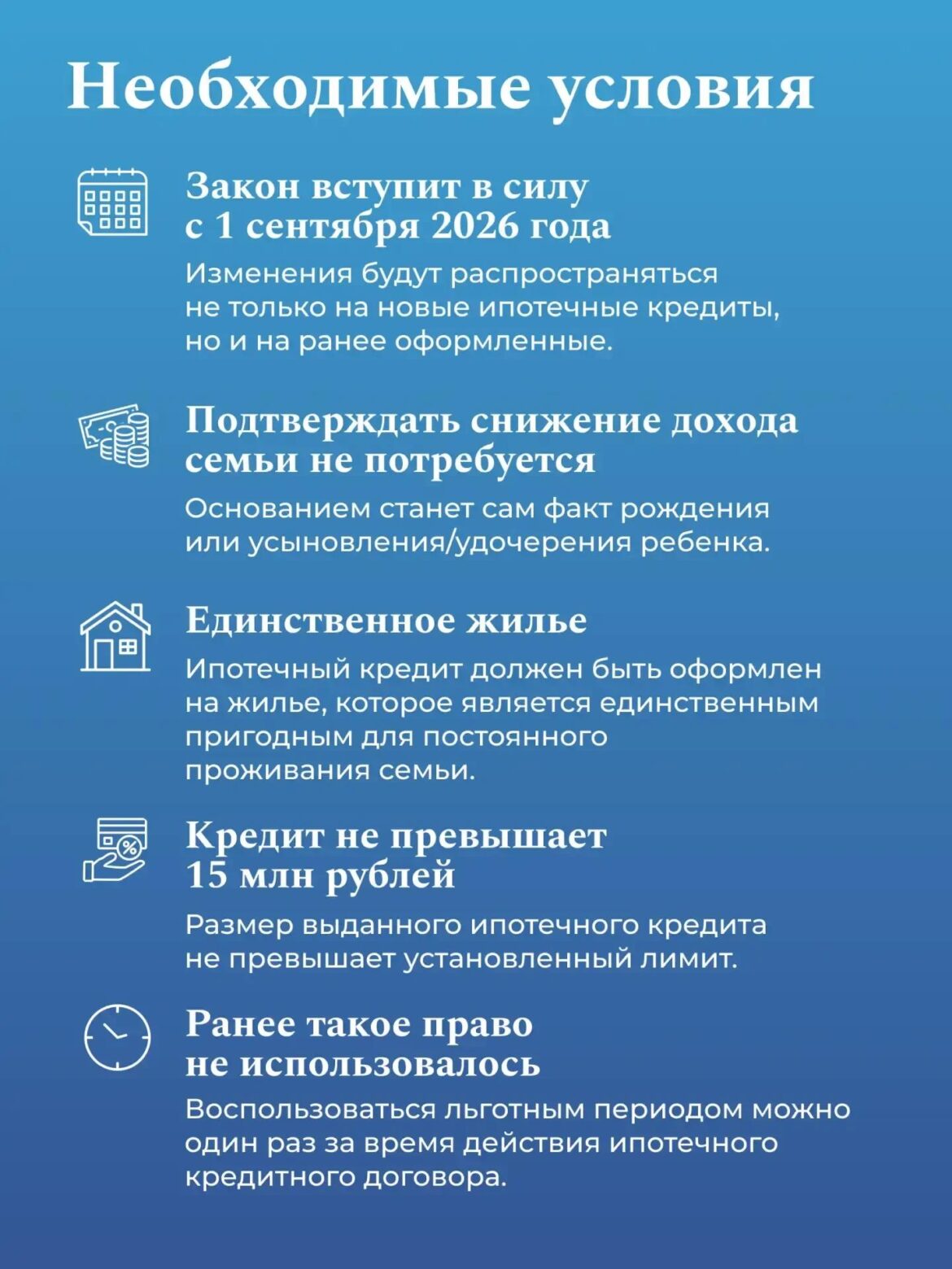 Новые мусоровозы, ипотечные каникулы для семей с детьми: дайджест новостей за 06.07.2026 год