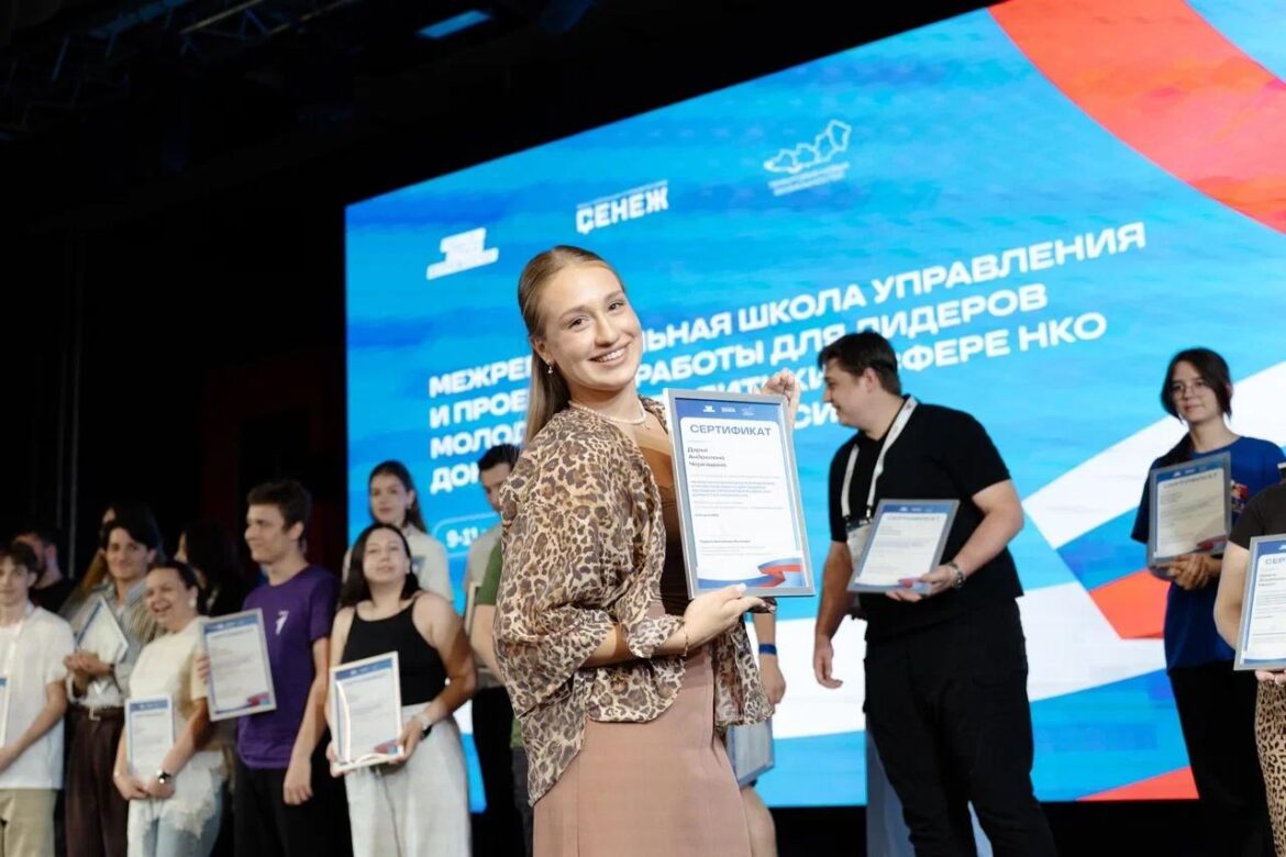 4 Восемь проектов за три дня: молодые лидеры из ДНР прошли обучение в Мастерской «Сенеж»