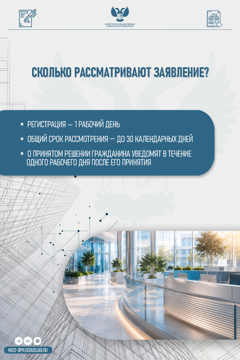 5_kWX5ipX Вернуть не получится: на что рассчитывать собственнику бесхозного жилья, переданного муниципалитету?