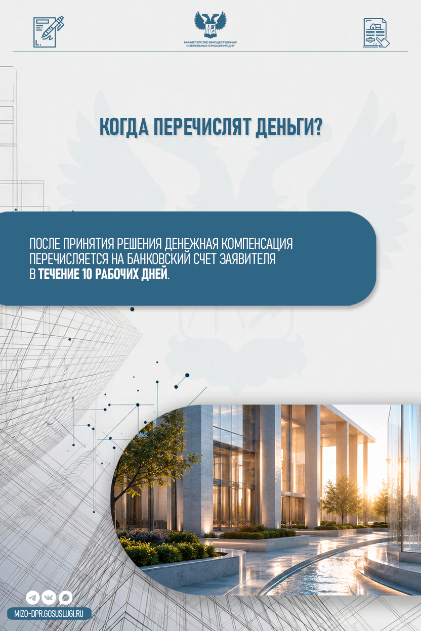 7_mm3IaTs Вернуть не получится: на что рассчитывать собственнику бесхозного жилья, переданного муниципалитету?