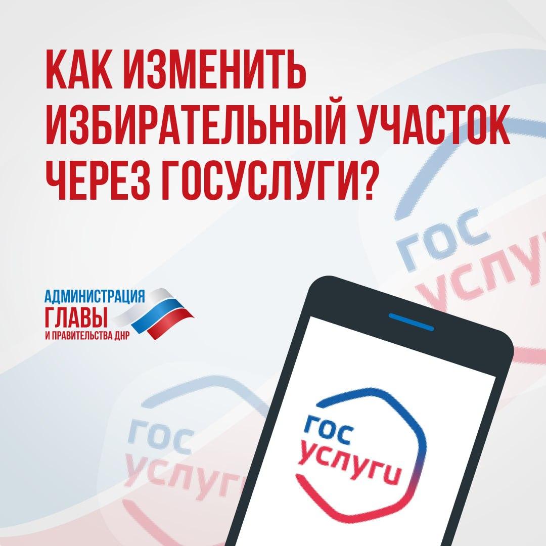 1 Благоустройство Мариуполя, изменение способа получения пенсии: дайджест новостей за 21 августа 2026 года