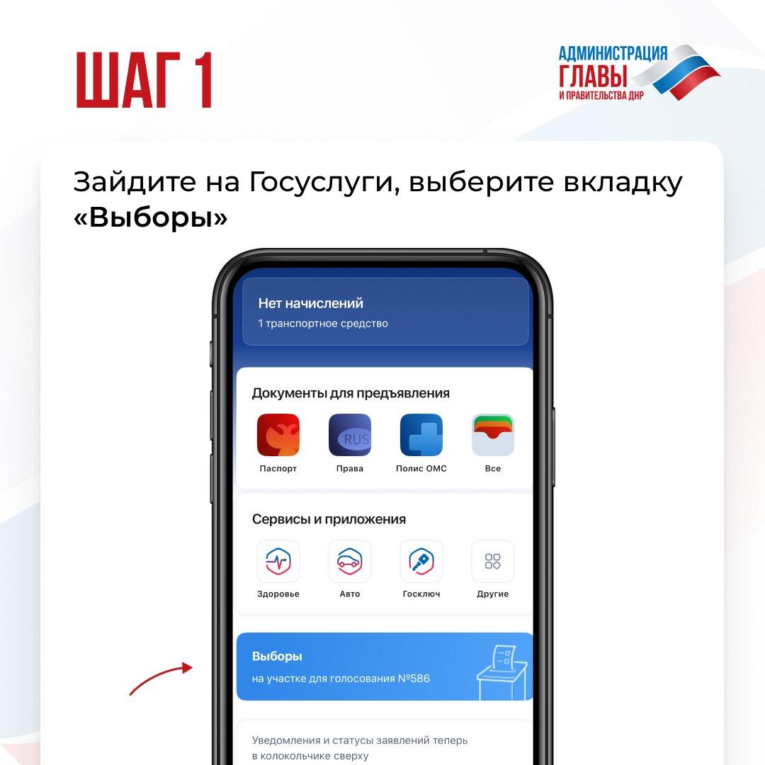 2 Благоустройство Мариуполя, изменение способа получения пенсии: дайджест новостей за 21 августа 2026 года