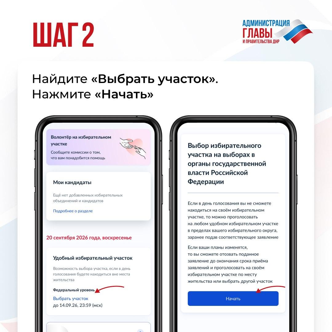 3 Благоустройство Мариуполя, изменение способа получения пенсии: дайджест новостей за 21 августа 2026 года