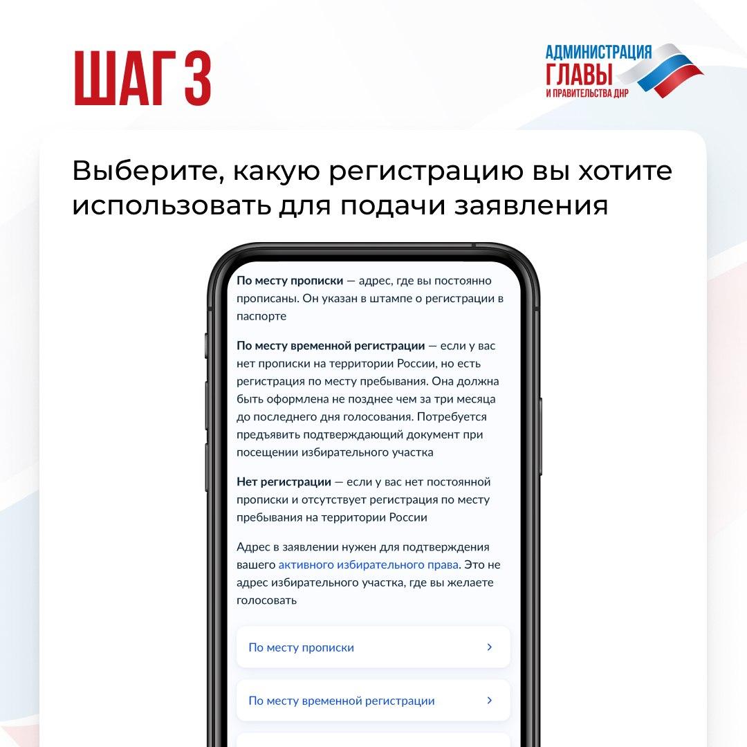4 Благоустройство Мариуполя, изменение способа получения пенсии: дайджест новостей за 21 августа 2026 года