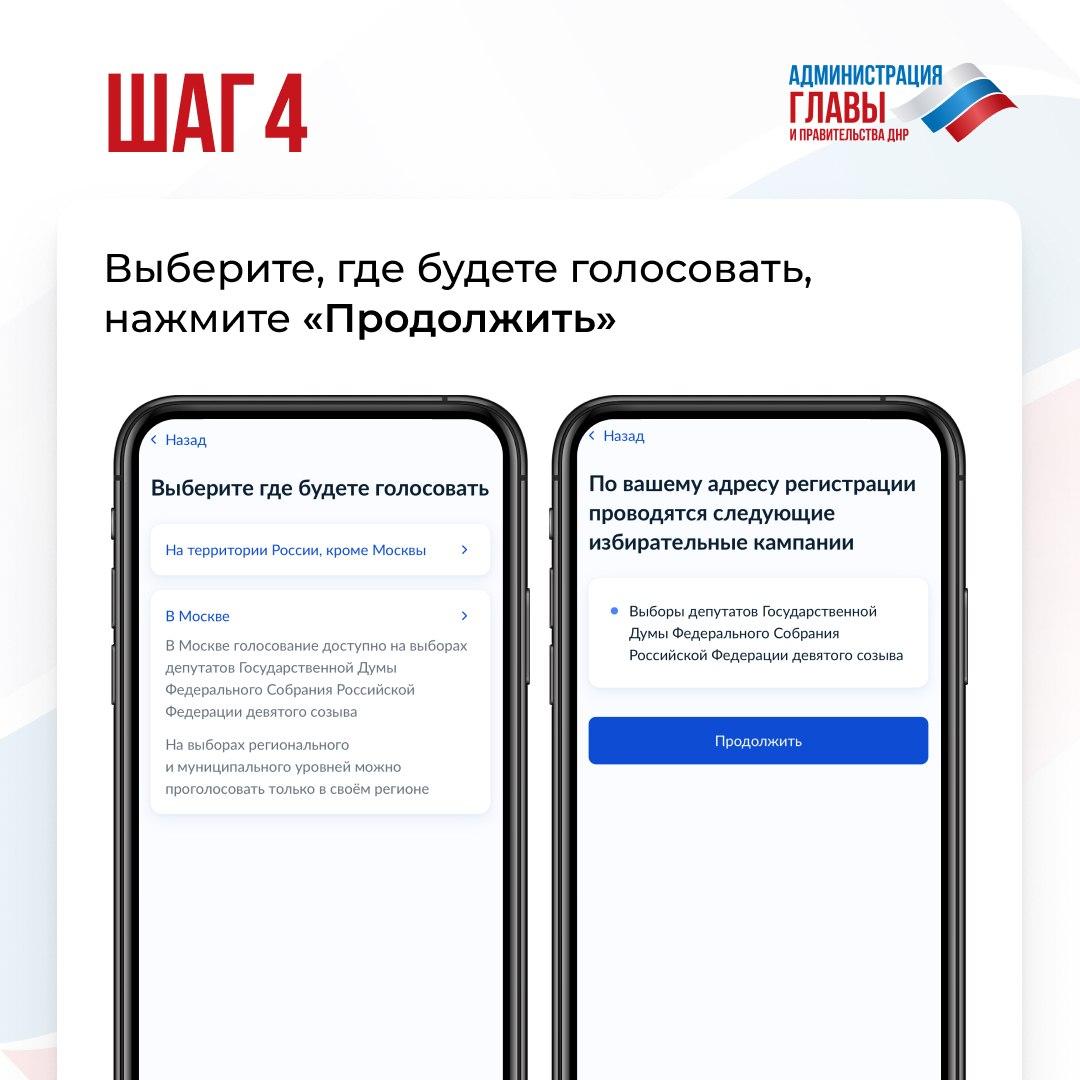 5 Благоустройство Мариуполя, изменение способа получения пенсии: дайджест новостей за 21 августа 2026 года