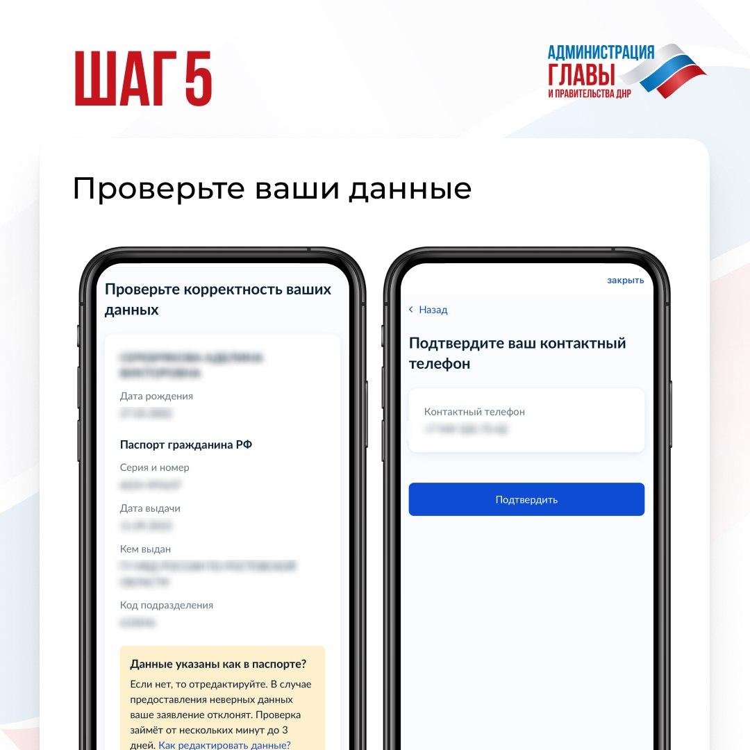 6 Благоустройство Мариуполя, изменение способа получения пенсии: дайджест новостей за 21 августа 2026 года