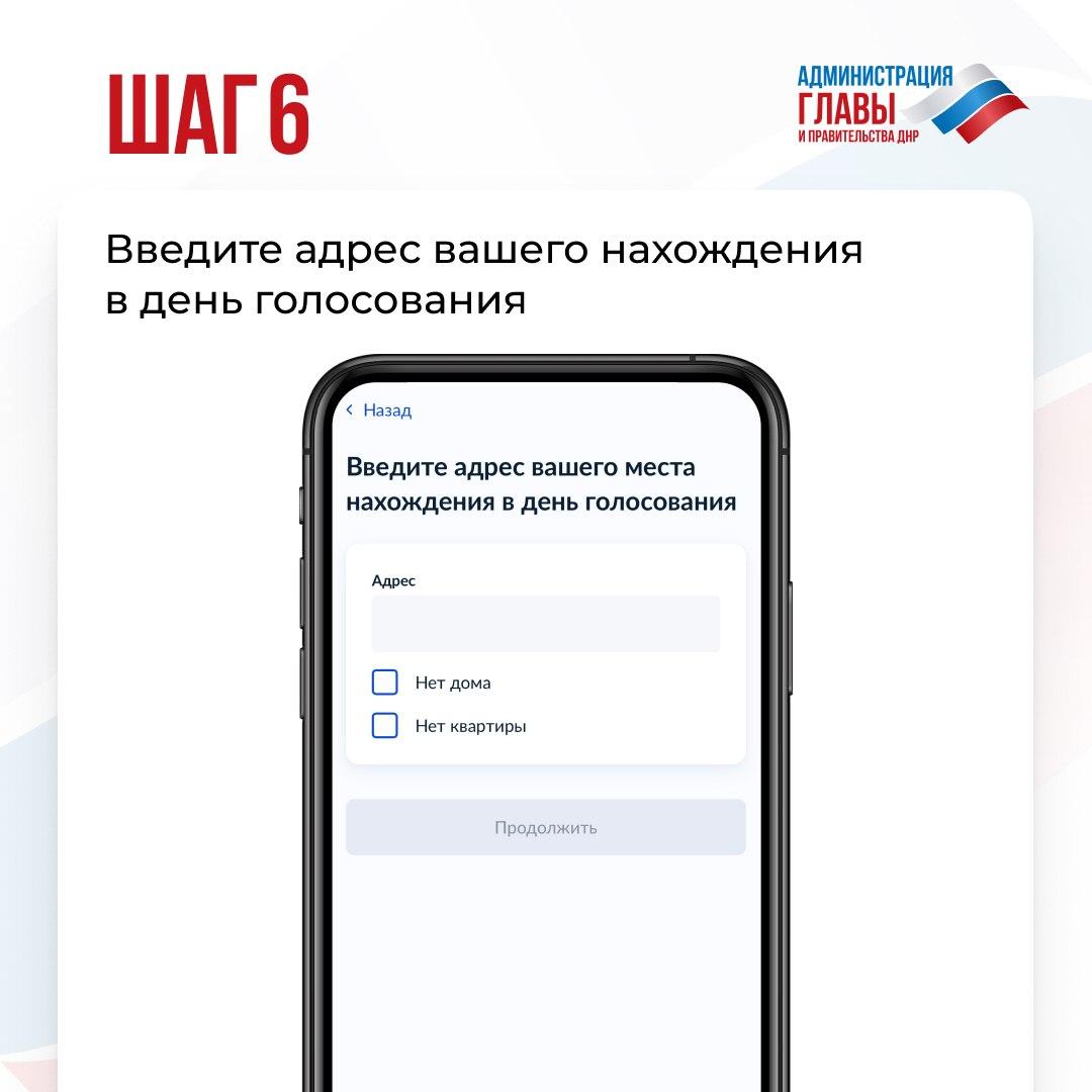 7 Благоустройство Мариуполя, изменение способа получения пенсии: дайджест новостей за 21 августа 2026 года