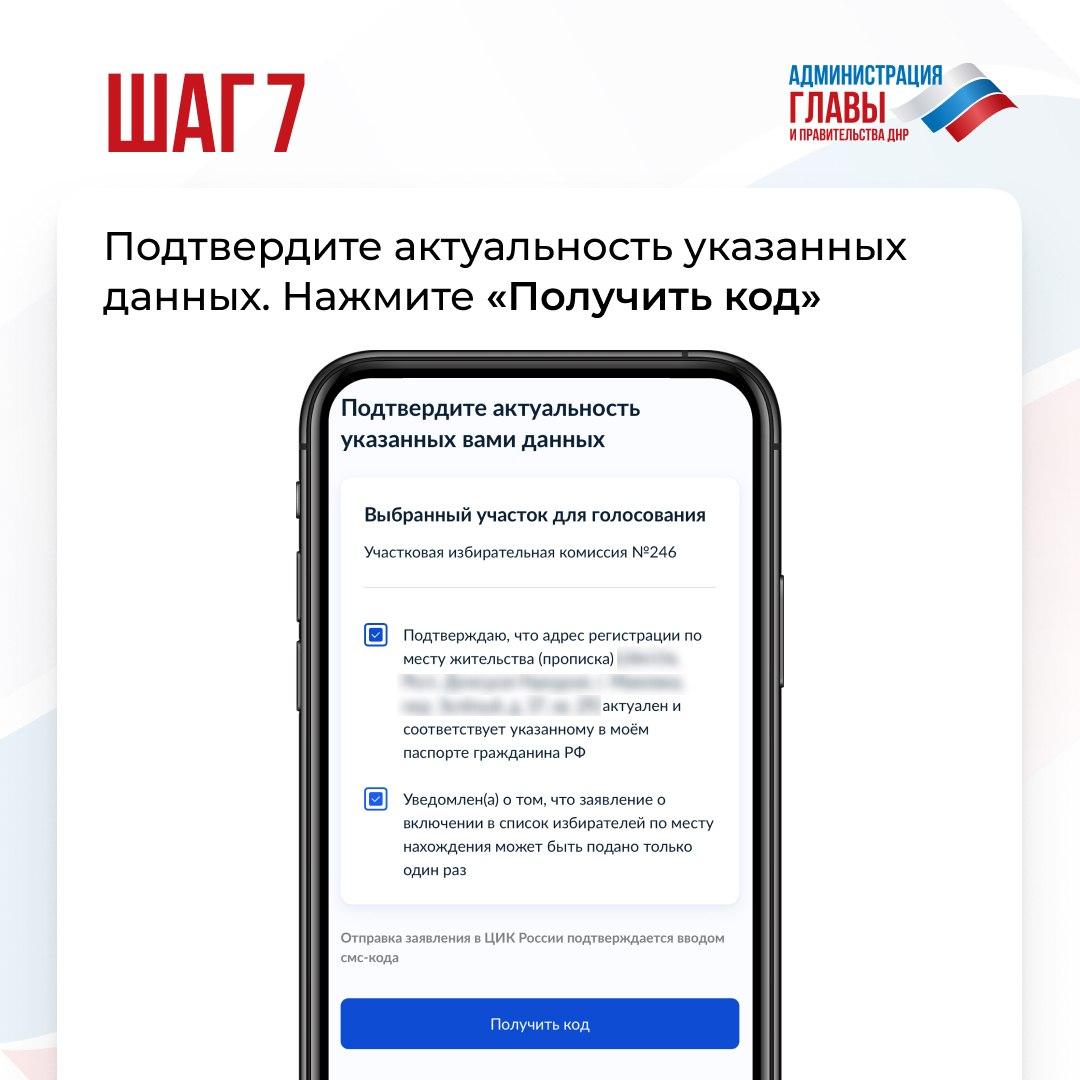 8 Благоустройство Мариуполя, изменение способа получения пенсии: дайджест новостей за 21 августа 2026 года