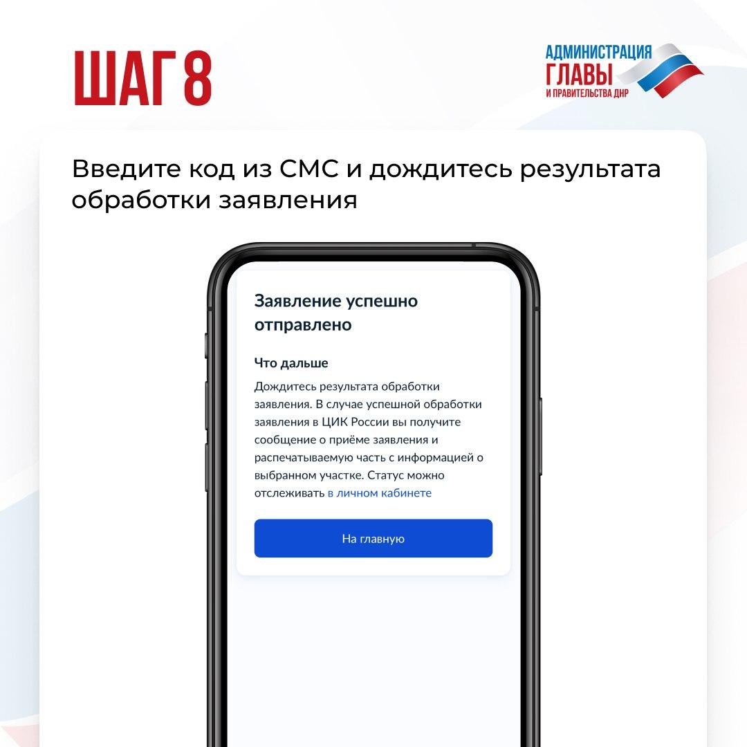 9 Благоустройство Мариуполя, изменение способа получения пенсии: дайджест новостей за 21 августа 2026 года