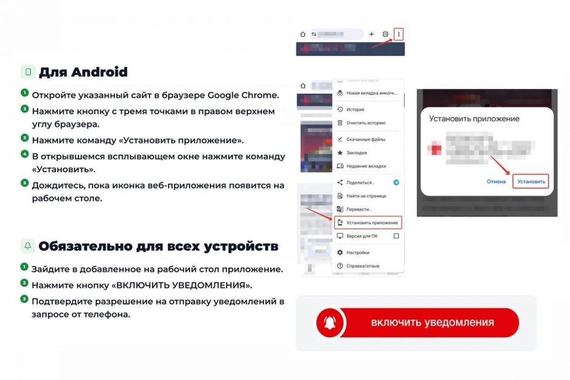 IMG_20260825_163939 Не только по радио: о дронах на трассе Р-280 «Новороссия» уведомят в мобильном приложении