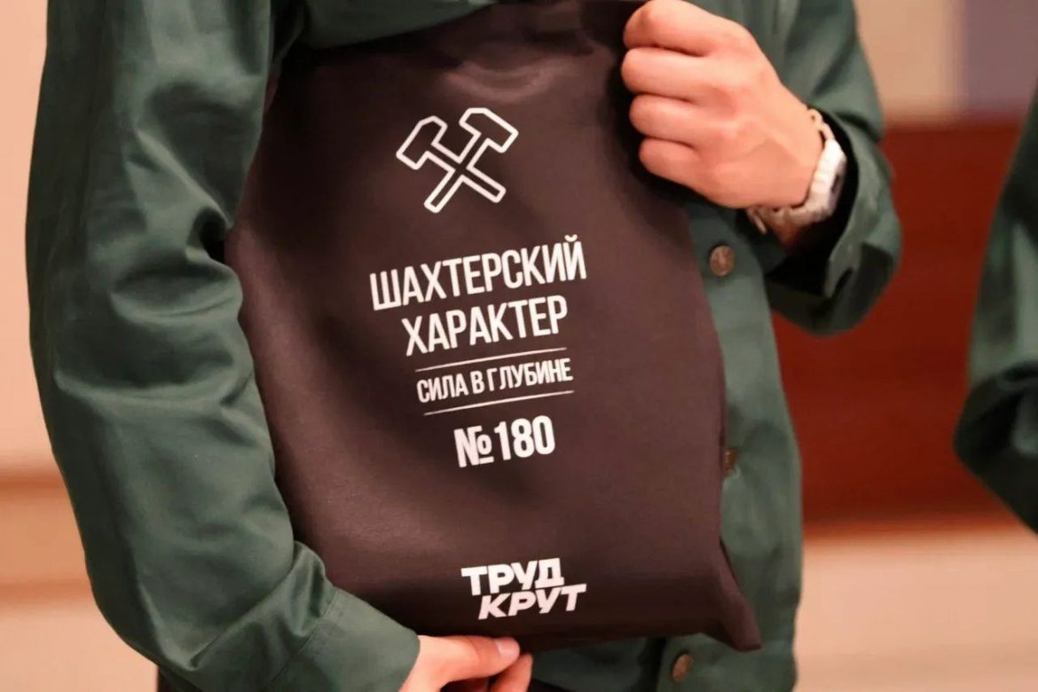 Узнали, что такое шахтерский характер: студенты поздравили горняков с профессиональным праздником