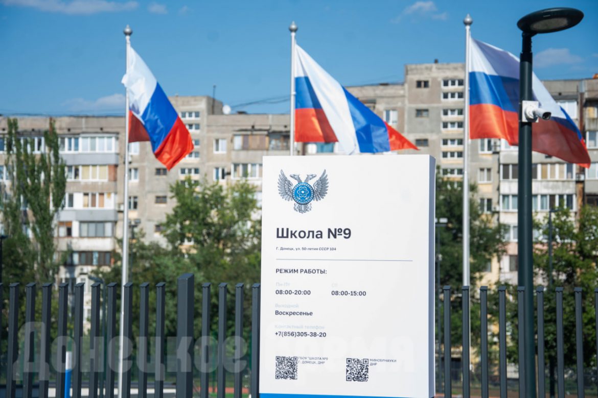 “Приехали охладить ребят”: донецкая молодежь поздравила строителей с праздником мороженым и квасом