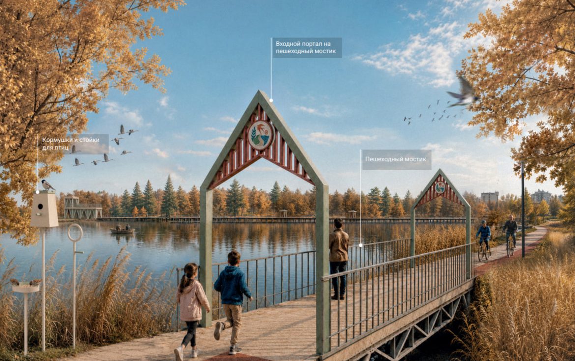 «Уютный берег» для людей и для птиц: в Тельманово благоустроят набережную с кормушками и амфитеатром