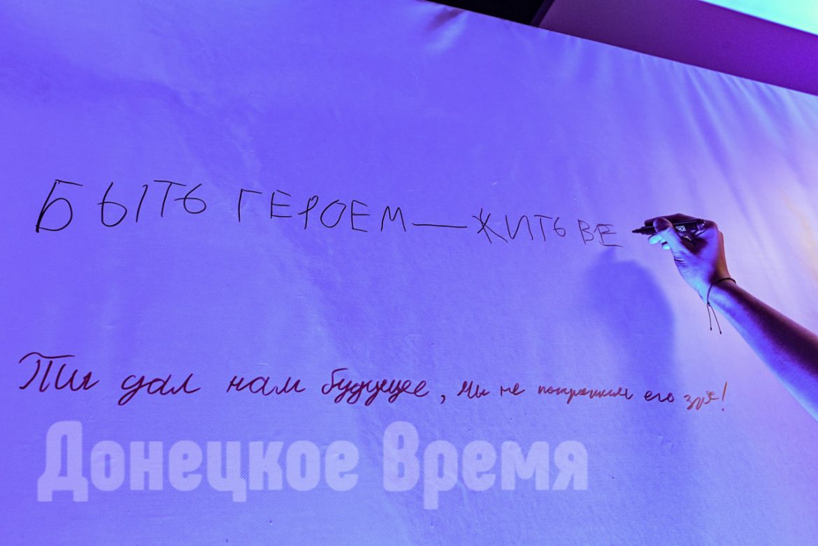 “Запомнился простым и обескураживающе откровенным”: в Донецке прошел фестиваль памяти Александра Захарченко