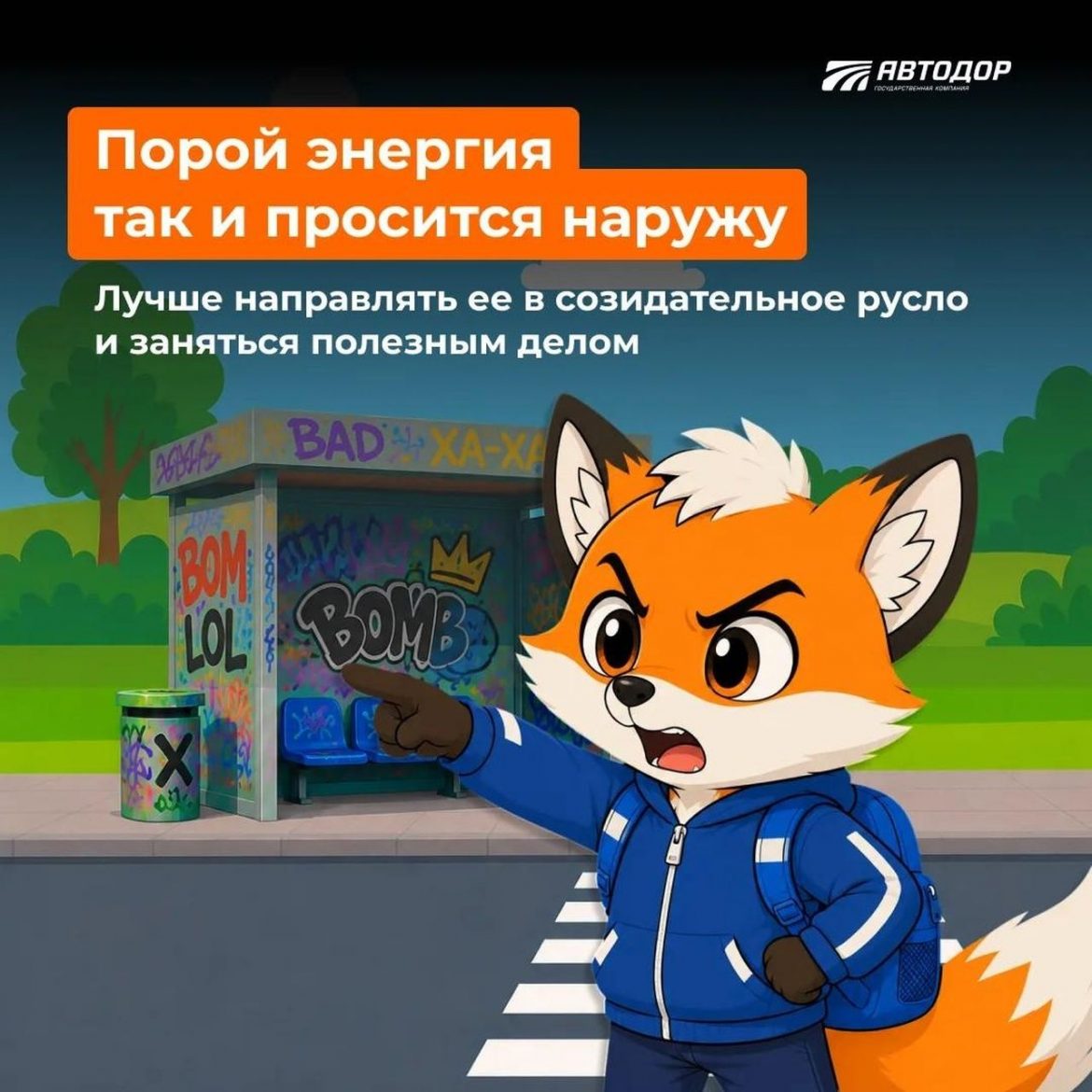 Научить переходить дорогу и обсудить маршрут: как обезопасить путь ребенка от дома до школы и обратно