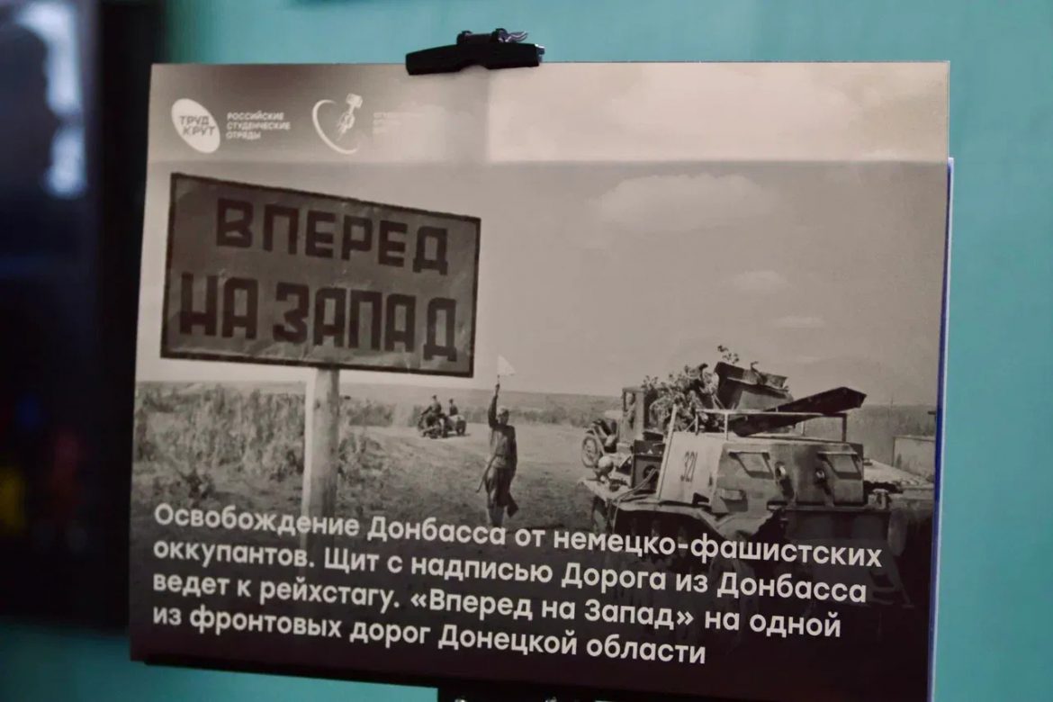 IMG_9750 Лента памяти, выставка, кинофильм: макеевские школьники отметили День освобождения Донбасса