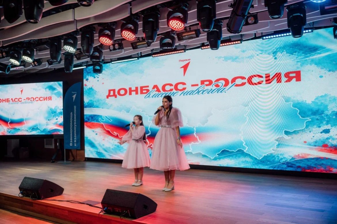 Вспоминали историю и награждали лучших: в Донецке прошел фестиваль для молодежи и пожилых людей