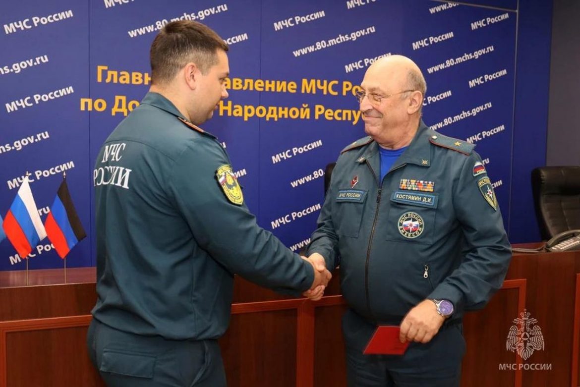 За честную и достойную работу: сотрудникам МЧС в ДНР вручили ведомственные награды