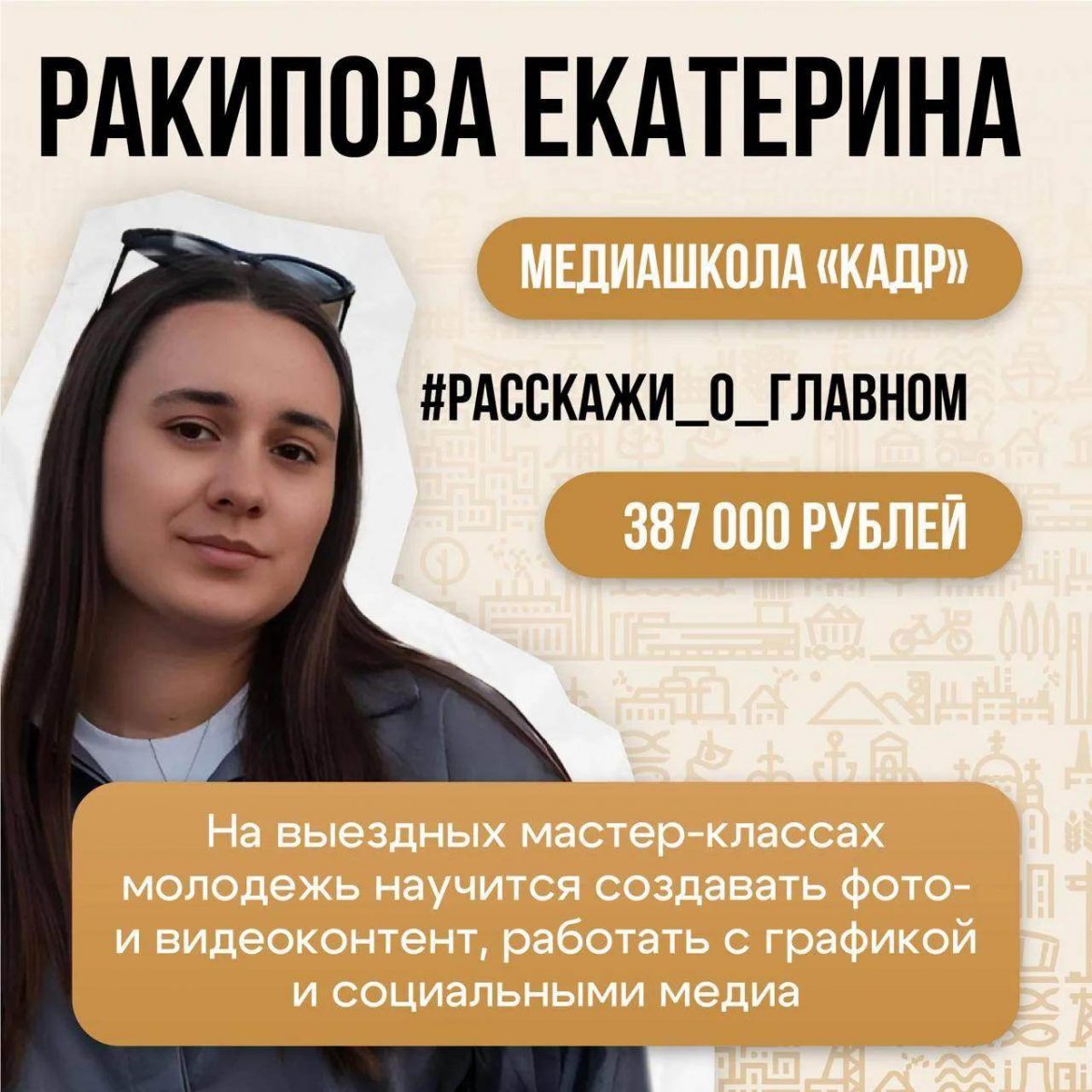 Молодежь ДНР получит средства на реализацию собственных проектов: размер грантов известен