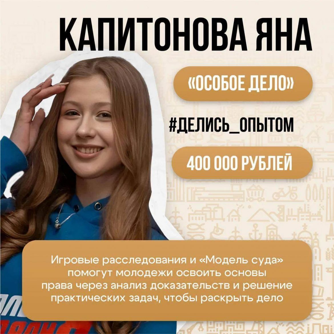 Молодежь ДНР получит средства на реализацию собственных проектов: размер грантов известен