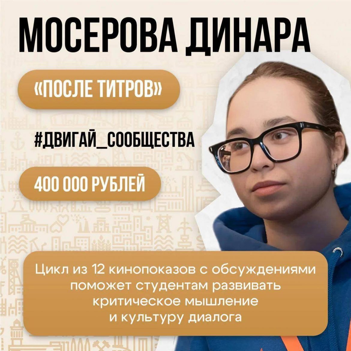 Молодежь ДНР получит средства на реализацию собственных проектов: размер грантов известен
