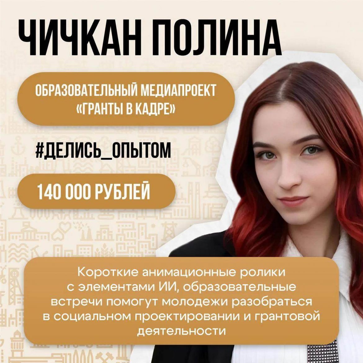 Молодежь ДНР получит средства на реализацию собственных проектов: размер грантов известен