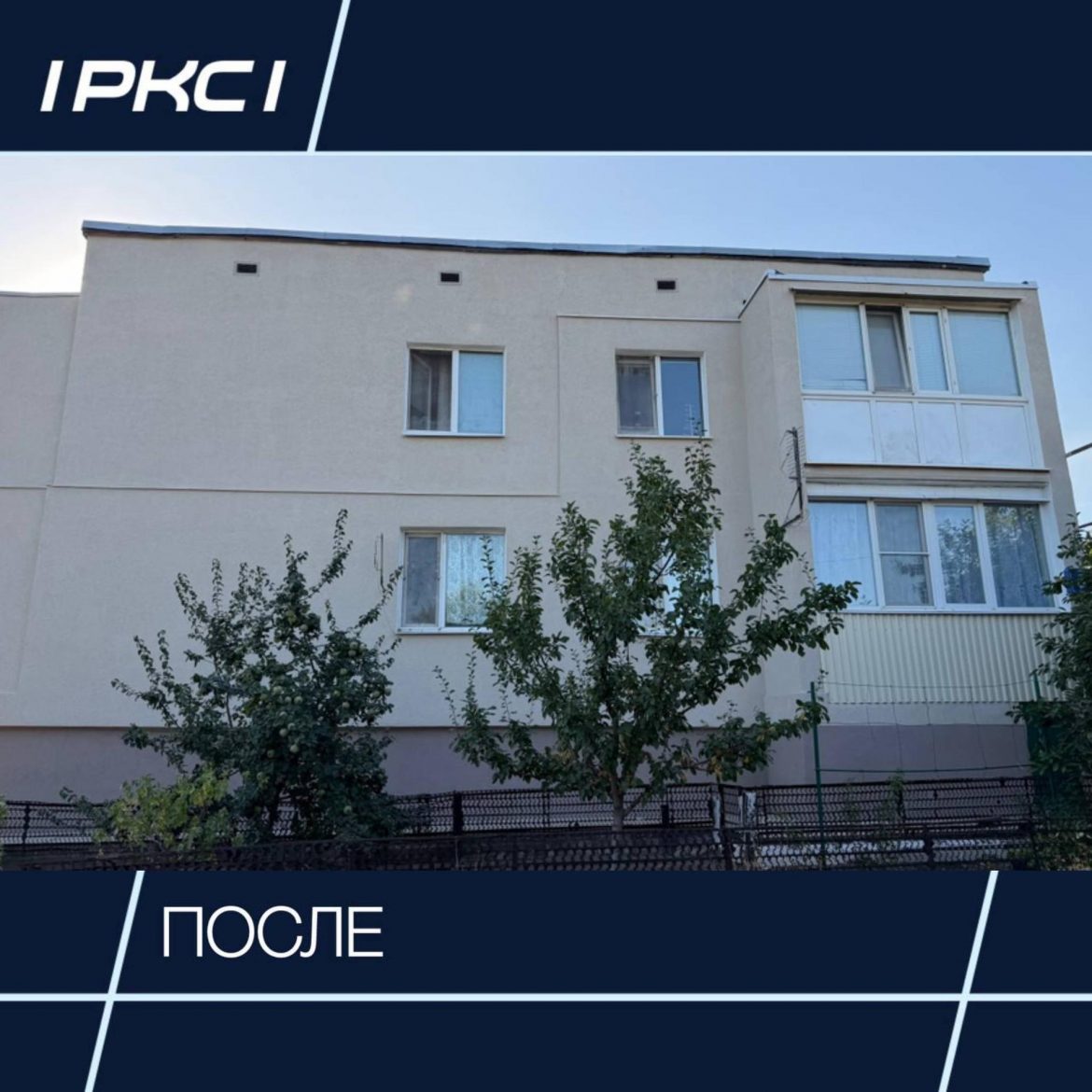Восстановление домов в Мариуполе, забота о старшем поколении, контроль дорожного хозяйства: дайджест новостей за 03.10.2026