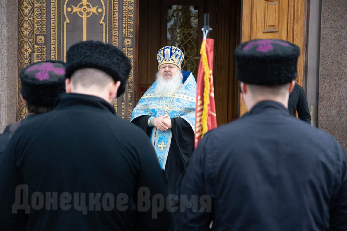 Присягнули перед Богом и Богородицей: в праздник Покрова в Донецке в казаки верстали